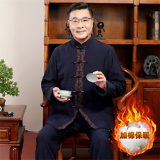 蓝色加绒