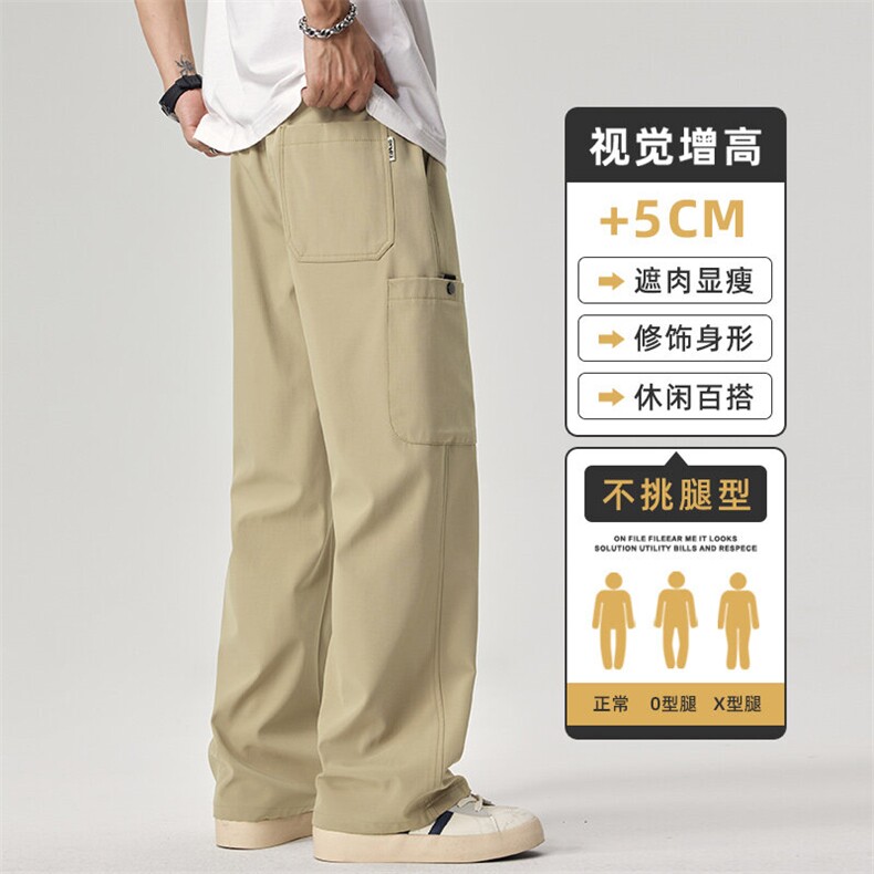 工装裤子男春秋季美式宽松伞兵裤男款直筒抽绳休闲长裤Z9856-P45,男装休闲裤,星座509