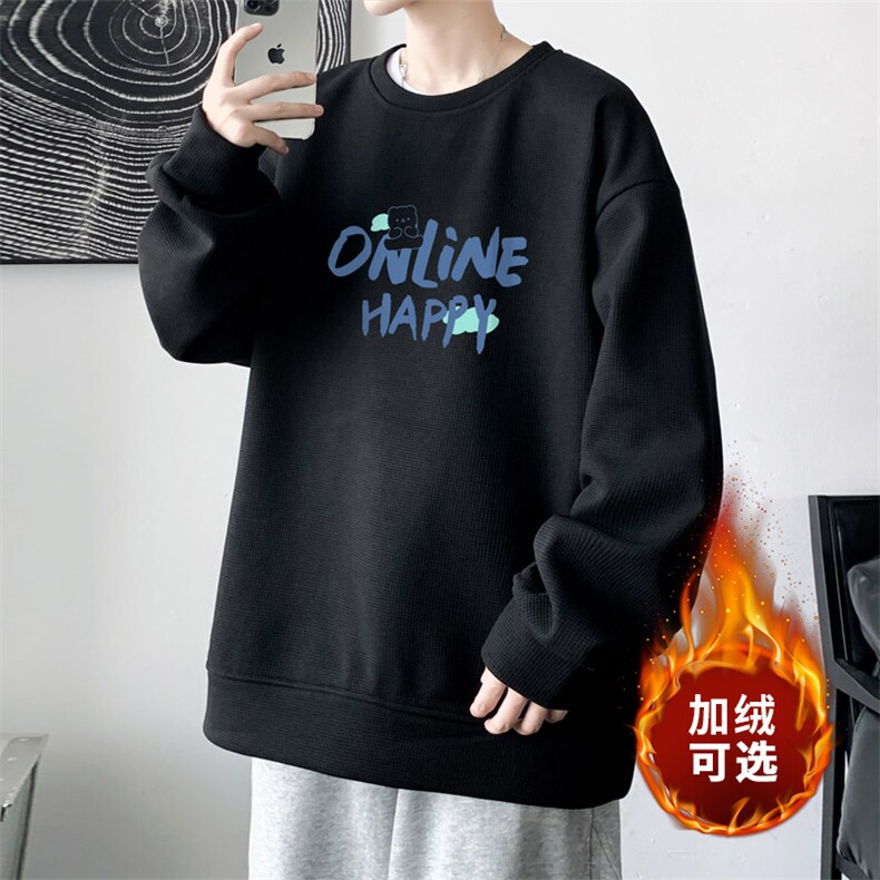 华夫格！2023秋冬新款男士圆领卫衣学生印花长袖HWY02P30加绒P40,男装卫衣,电商B220