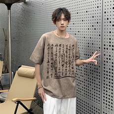 已做版权现货新中式棉麻书法宽松亚麻大码短袖男MT23-P35控58，男装T恤，星座205-5
