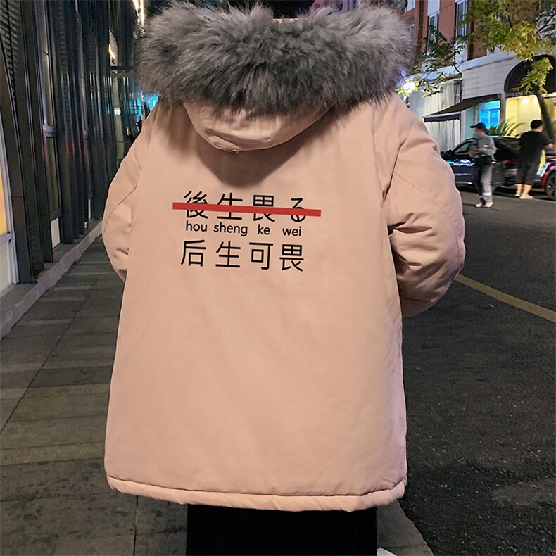 MM48028-P130冬季大毛领棉衣男士大码加厚棉袄男棉服,男装棉衣,电商A040