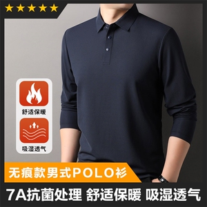 F83023主推款7A抗菌锦氨无痕摁扣翻领长袖T恤POLO薄毛保暖图片