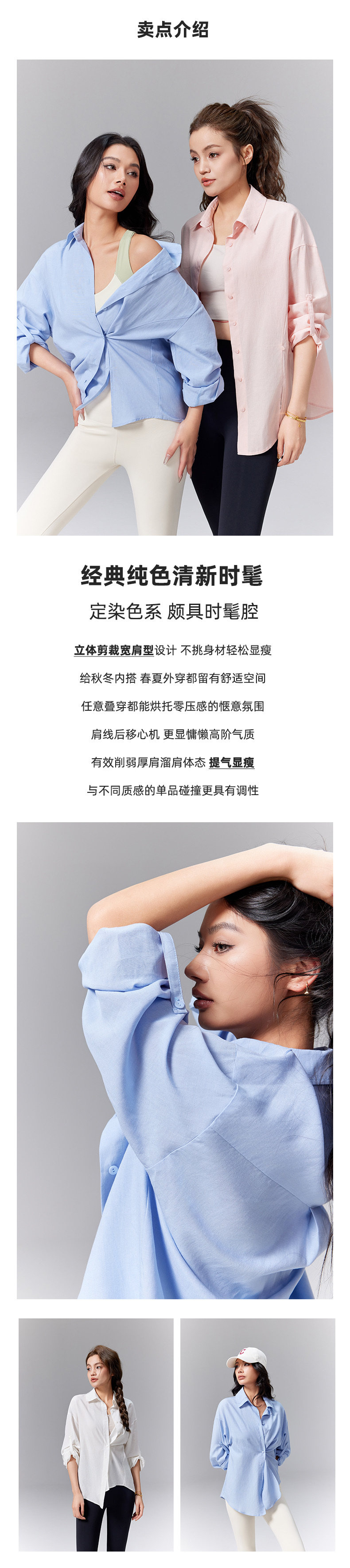 2025年夏季休闲长袖POLO领落肩袖修身型高品质天丝衬衣时尚百搭,女装衬衫,雅鹿