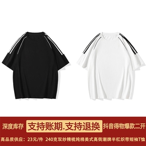得物抖音品质二开240克重磅宽松纯棉美式高街半杠织带短袖T恤图片