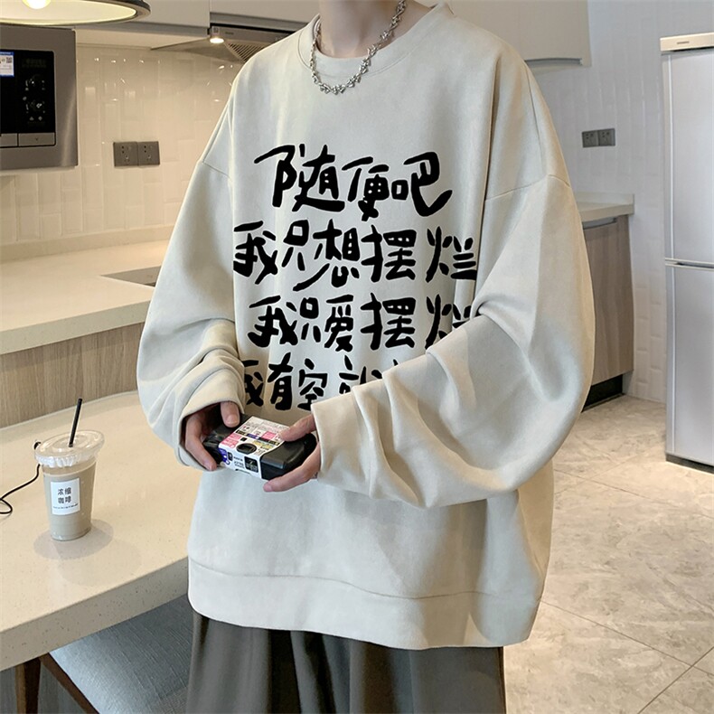麂皮绒卫衣男大码重磅长袖t恤男 JW81371-P35图片