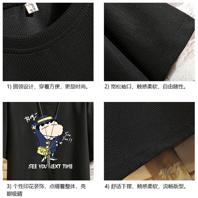 HT73240-P22华夫格t恤男短袖男大码五分袖砖墙,男装T恤,电商A040A
