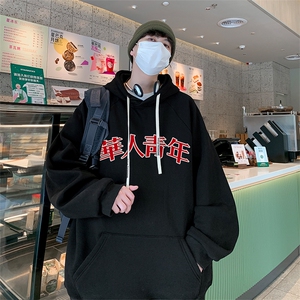 港风华棉得物抖音直播高品质宽松男休闲连帽卫衣W5224P40图片