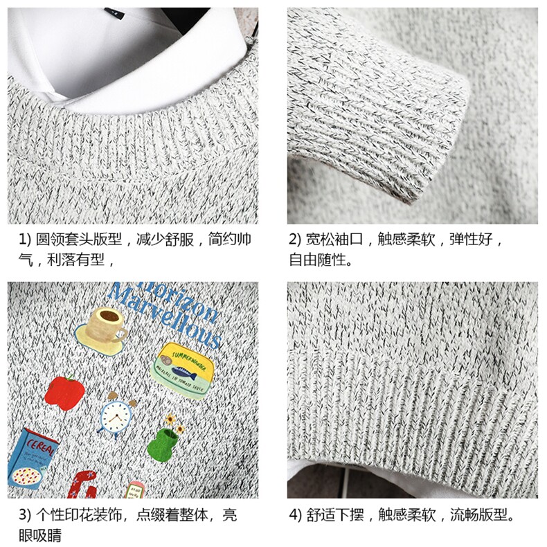 加厚加绒毛衣男大码毛线衣男针织衫M19356-P45加绒款-P65网格,男装针织衫/毛衣,电商A040A