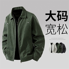 大码男士休闲夹克外套8568-P75控159大码元，男装夹克，星座209