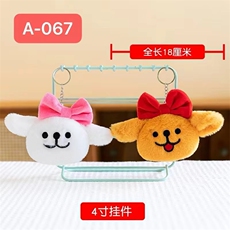 洋洋玩具 蝴蝶线条狗