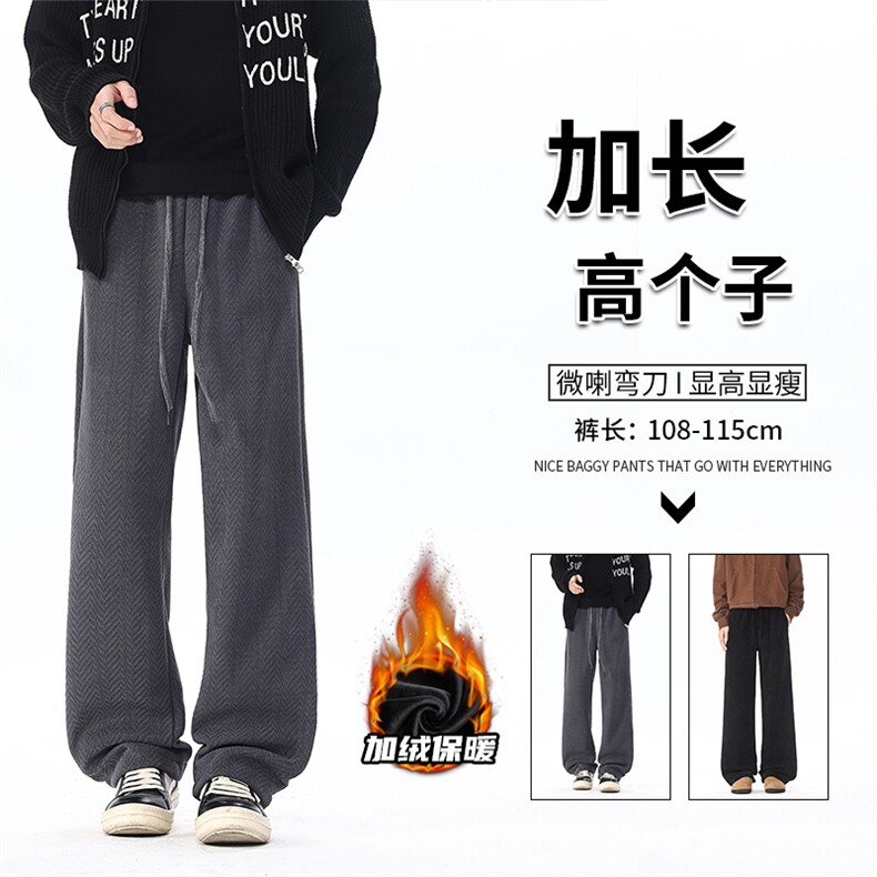 雪尼尔人字纹休闲裤子男冬季加绒高个子KZ090加长-KZ090加长加绒图片