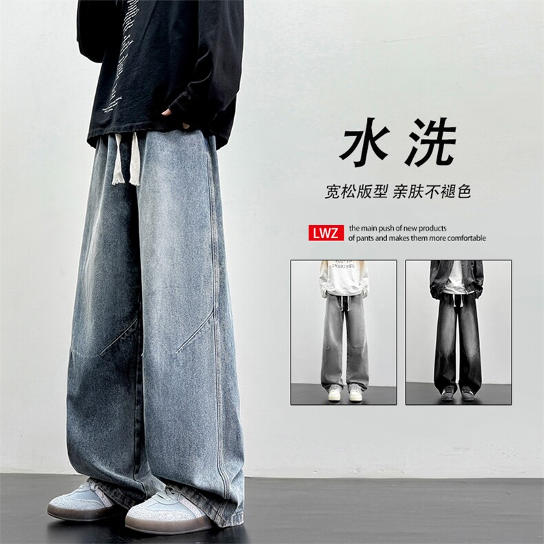 美式挺括百搭日系水洗直筒阔腿牛仔裤K802特批35图片