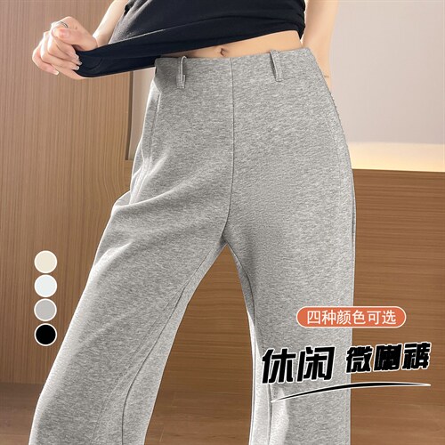 2026春季垂感显瘦低腰微喇阔腿宽松小个子休闲卫裤高级感长裤，女装休闲裤，梦白服饰厂