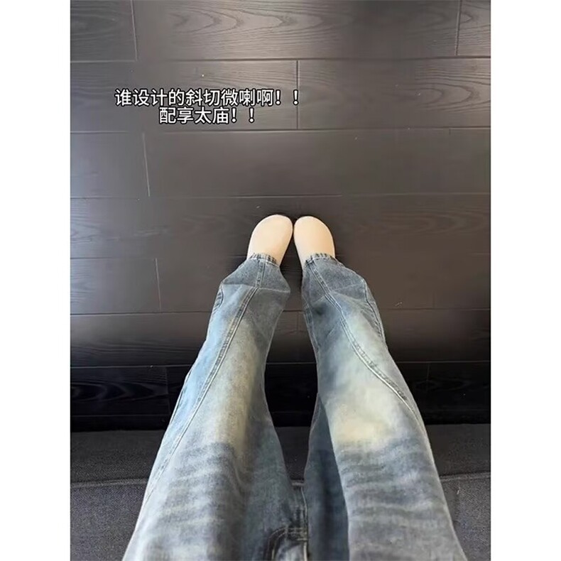 美式复古设计感牛仔裤男新款设计感阔腿微喇高街裤子LA5177-P45,男装牛仔裤,星座1008