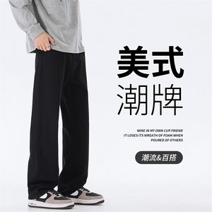 黑色牛仔裤男士春季新款美式高街直筒宽松潮流阔腿裤子L23-P40图片