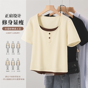 2025年夏季短袖圆领不连帽凉感纯色假两件短T时尚百搭图片