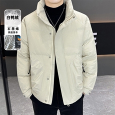 冬季新款羽绒服男士连帽保暖衣服潮牌白鸭绒冬装外套男，男装羽绒服，星座1206（原A206）
