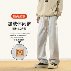 宽松直筒厚实保暖拖地裤时尚休闲加绒卫裤显高JRWK93-1特批33，男装休闲裤，星座718-1