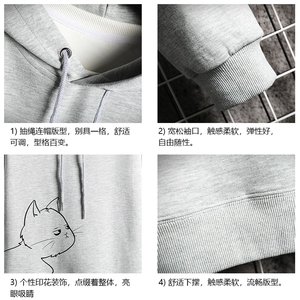 WY2149-P35 加绒款-P40 纯连帽卫衣男大码运动帽衫宽松薄 网格图片