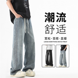 春夏水洗条纹拼接牛仔裤 网络K2507 P55图片