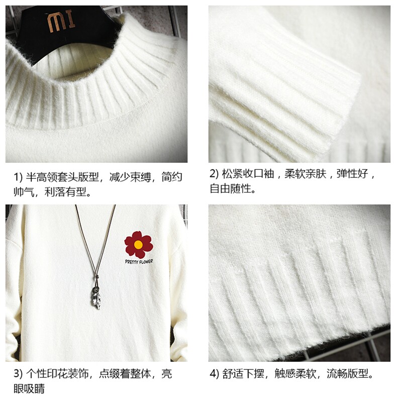 半高领毛衣男士大码针织衫男毛线衣男网格M18257-P45加绒款-P65,男装针织衫/毛衣,电商A040A