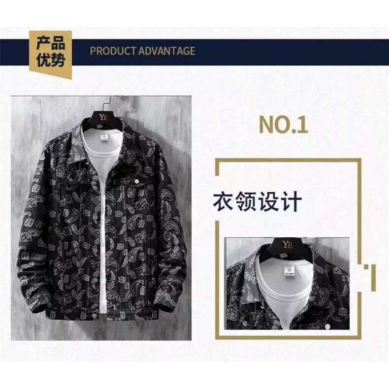 1506-1/JY80361/P44复古欧美嘻哈腰果花潮牌满印宽松情侣牛仔外套图片