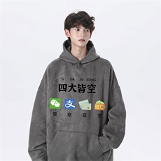 灰色