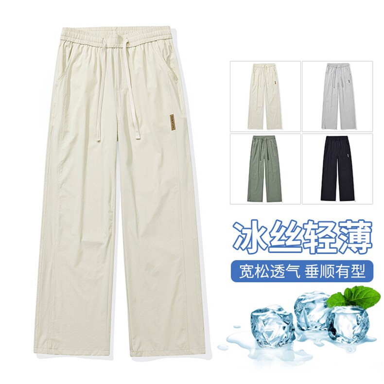 【现货】夏季新款冰丝休闲裤薄款宽松拼接港风松紧腰长裤1667-P40,男装休闲裤,星座1006