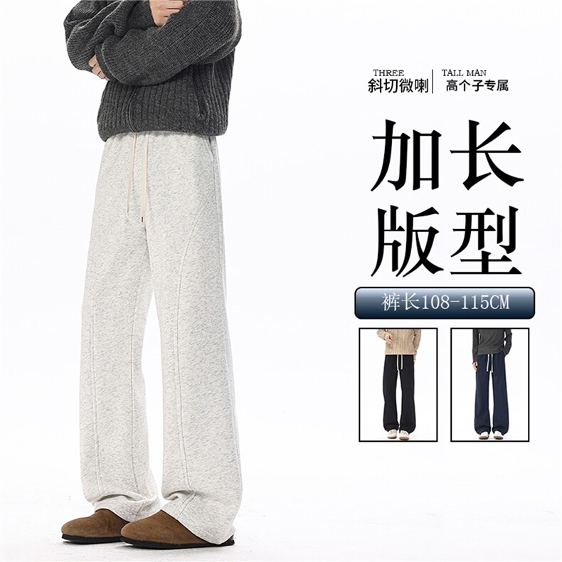 高个子斜切微喇卫裤男春秋季货号KZ088加长图片