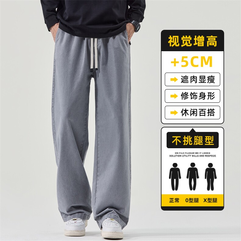 纯棉垂感休闲裤男潮牌2025秋季新款宽松直筒阔腿长裤子Z2510-P50,男装休闲裤,星座509