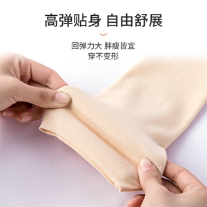 德绒护脚腕保暖脚脖男女春夏老寒腿袜套防寒凉关节图片