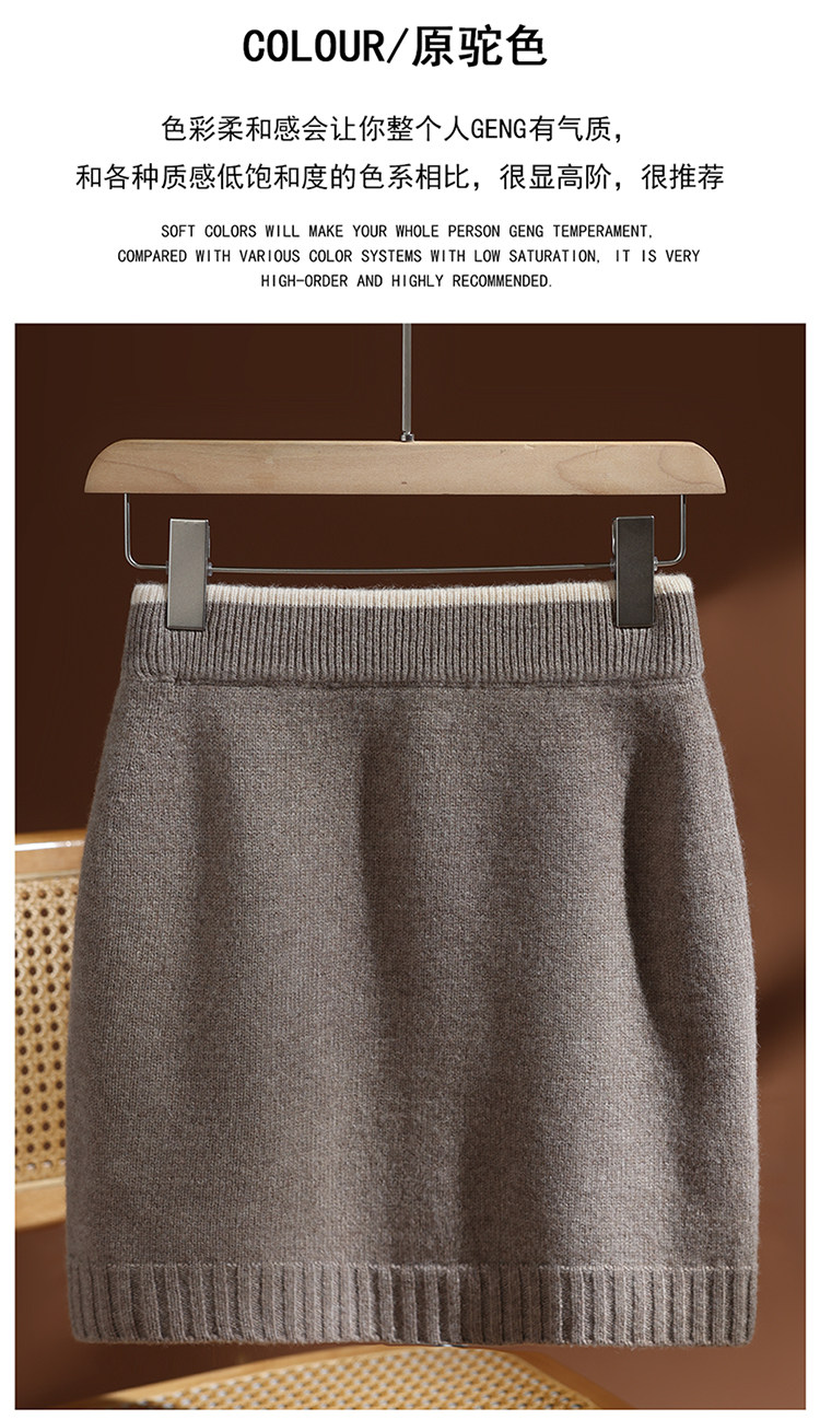 2025年秋季时尚百搭通勤简约休闲三股平面短裙，女装半身裙，玛莎羊绒