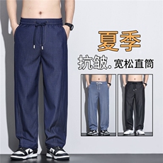 2026直筒宽松春夏男松紧腰宽松直筒裤男装时尚舒适帅气小弯刀长裤，男装休闲裤，星座224-3