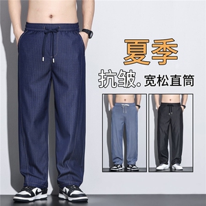2026直筒宽松春夏男松紧腰宽松直筒裤男装时尚舒适帅气小弯刀长裤图片