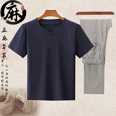 深蓝上衣+浅灰长裤