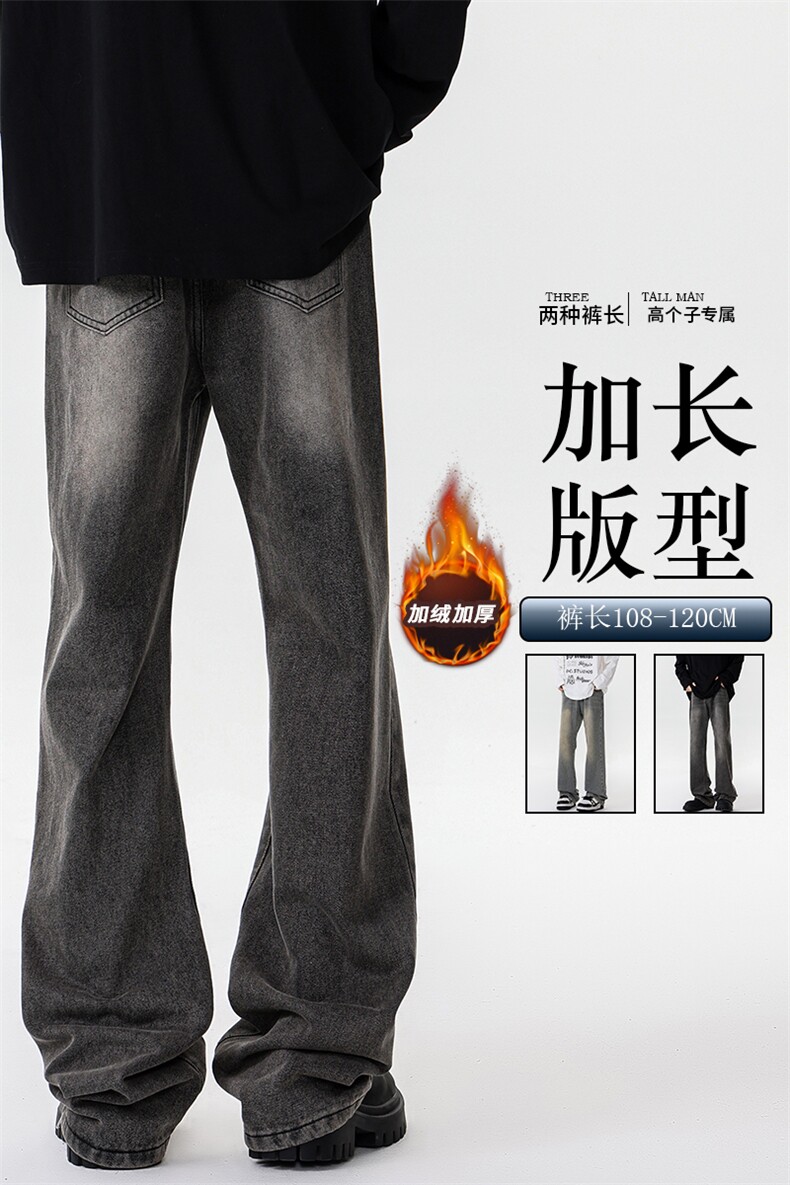 加长版裤子男高个子美式高街188cm110牛仔裤KZ010P58加绒68控78,男装牛仔裤,电商B312