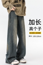 加长版裤子男高个子阔腿直筒牛仔裤185cm110直筒KZ005P60加绒70，男装牛仔裤，电商B312