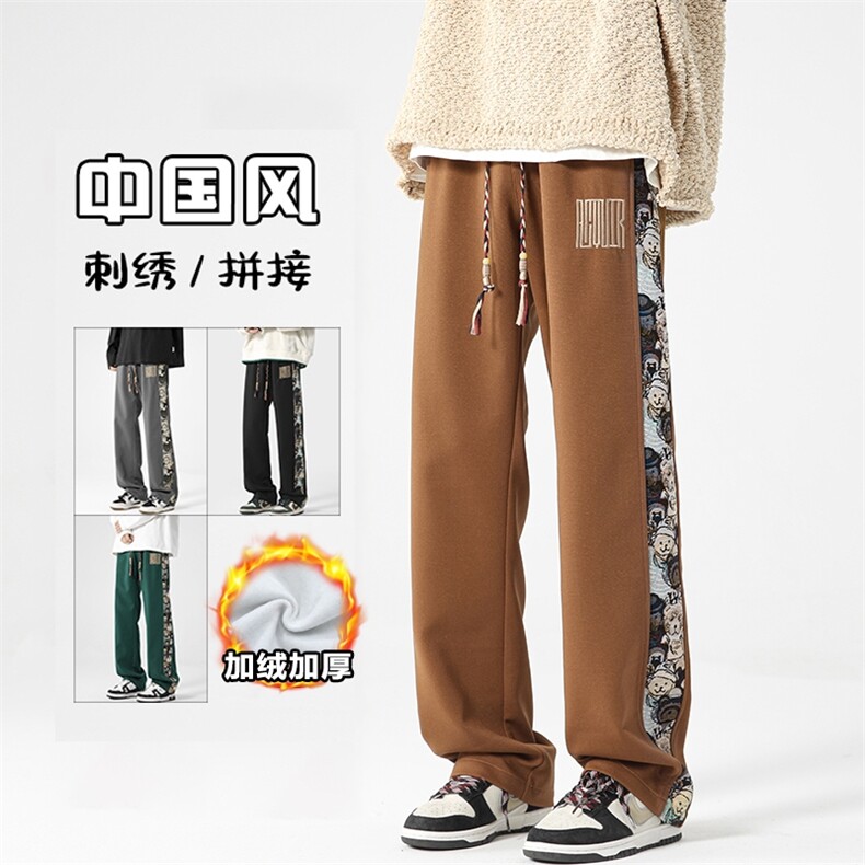 特P40无差价改加绒新中式休闲刺绣直筒拖地裤男大码1188J加绒图片