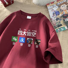 酒红色