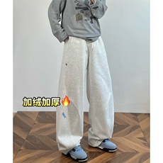 白花灰加绒