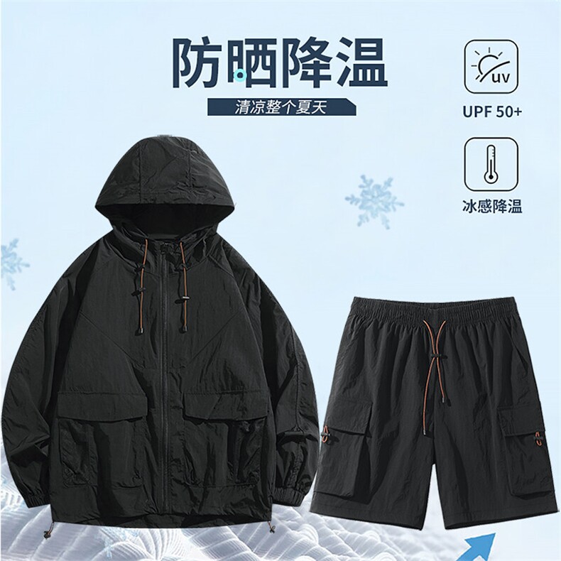 冰丝防晒衣男超薄透气薄款防紫外线夏季新款男防晒服F2350-P55，男装防晒衣，星座1206（原A206）
