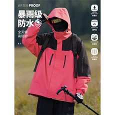 【真三防冲锋衣两件套】DZ2181-TP215控299户外撞色棉衣男外套冬，男装棉衣，电商A102-1