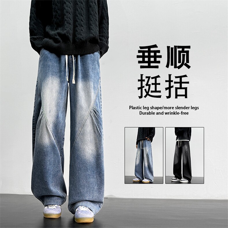 复古时尚水洗褶皱质感高级直筒休闲牛仔裤K766-特批3668，男装牛仔裤，星座718-1