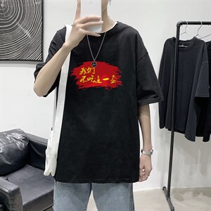 T1762P25 夏季风男装印花短袖T恤不吃这一套印花青春休闲T恤图片