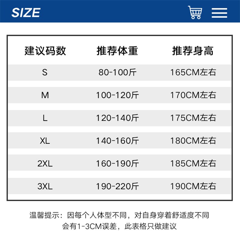 ！2024夏季新款宽松大码港风卡通猫短袖纯棉T恤A409-1,男装T恤,电商A409-1