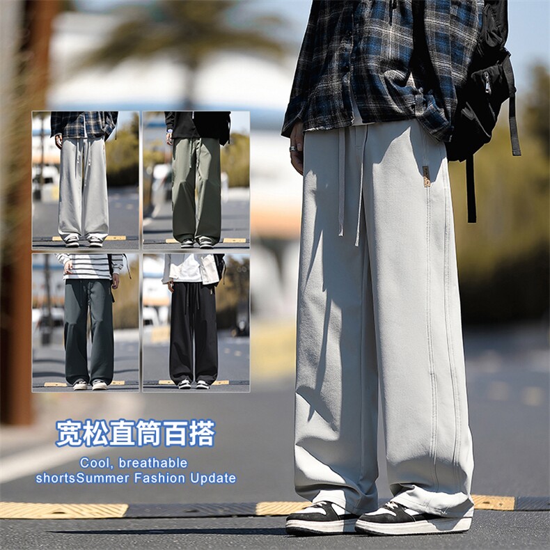 2025休闲男裤秋冬新款复合加厚款直筒宽松百搭松紧1667-2-P44,男装休闲裤,星座1006