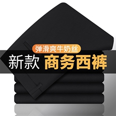 BEC1009钱塘2020-2春秋薄款时尚休闲商务中年男士休闲裤P65，男装休闲裤，钱塘207-2