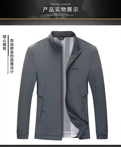 MC01钱塘2021-2春秋季男士夹克商务高端男装P85控价不低128图片