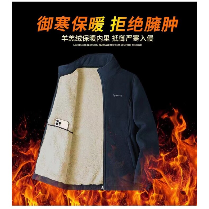羊羔绒外套男秋冬季加绒加厚男士夹克立领卫衣中年爸爸装保暖褂子,男装夹克,电商B212（原钱塘6029）