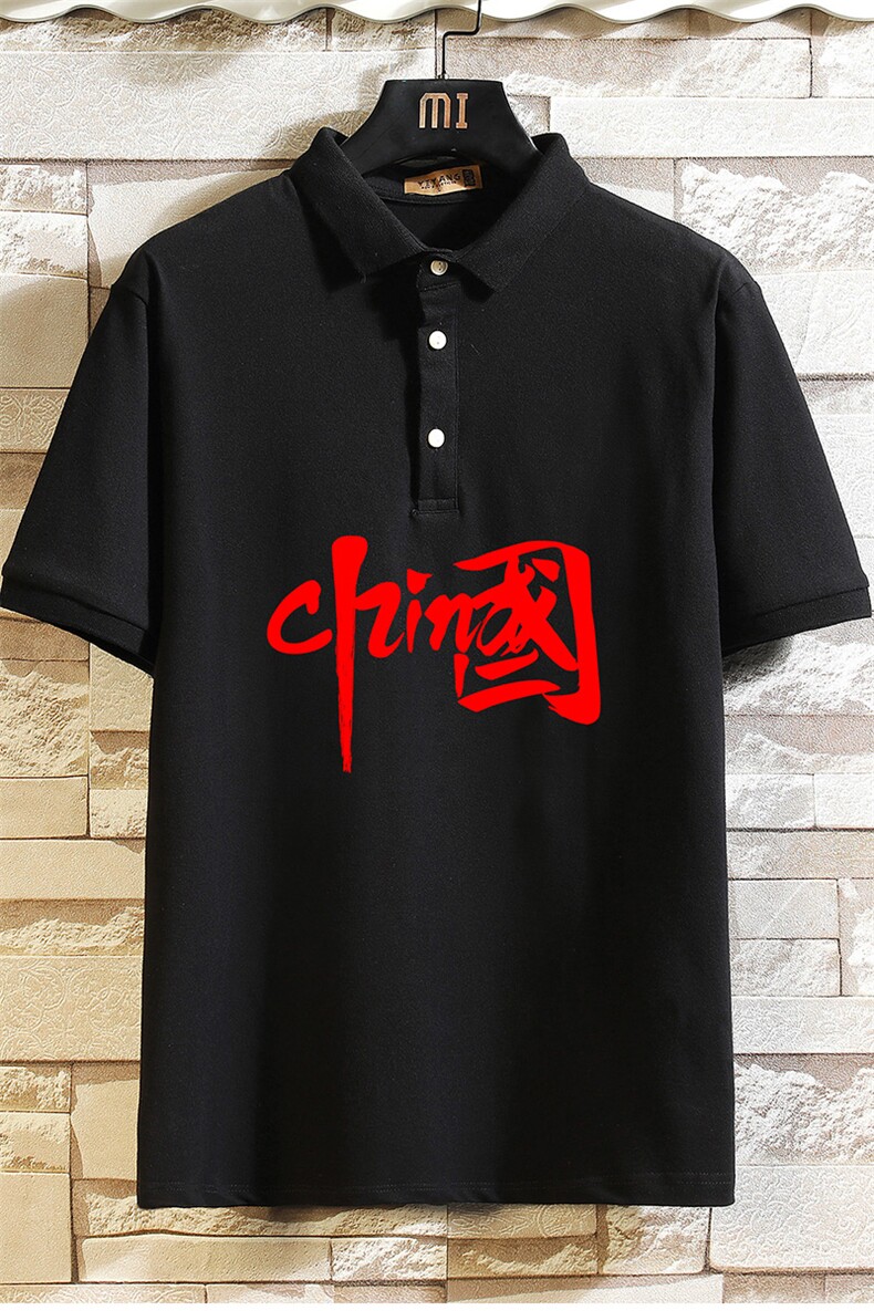 PL57199-P35翻领短袖polo衫男大码胖子半袖t恤男有领保罗衫砖墙,男装Polo衫,电商A040A